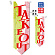 ※フラッグ用ポールは付属されません（別売）
