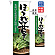 ※フラッグ用ポールは付属されません（別売）
