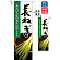 ※フラッグ用ポールは付属されません（別売）