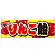 りんご飴 屋台のれん イラスト(販促横幕) W1800×H600mm  (61376)