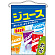 ジュース 吊り下げ旗(63060)