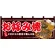 【新商品】お好み焼 フルカラーのれん (67506)