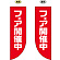 ※フラッグ用ポールは付属されません（別売）