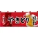 【新商品】フルカラーのれん 焼きとり (69098)