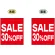 SALE 30% OFF (赤　白文字　横書き) ミニフラッグ(遮光・両面印刷) (69554)