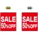 SALE 50% OFF (赤　白文字　横書き) ミニフラッグ(遮光・両面印刷) (69555)