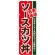 のぼり旗 ソースカツ丼 ウスターソースがジュッと染みた (7077)