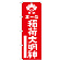 ※本のぼり旗は受注生産品になります。