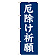 ※本のぼり旗は受注生産品になります。