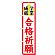 ※本のぼり旗は受注生産品になります。