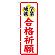 ※本のぼり旗は受注生産品になります。