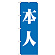 ※本のぼり旗は受注生産品になります。