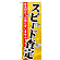 ※本のぼり旗は受注生産品になります。