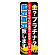 ※本のぼり旗は受注生産品になります。