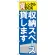 のぼり旗 貸レンタルBOX 収納スペース貸 (GNB-1984)