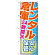 ※本のぼり旗は受注生産品になります。