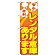 ※本のぼり旗は受注生産品になります。