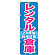 ※本のぼり旗は受注生産品になります。