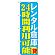 ※本のぼり旗は受注生産品になります。