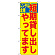 ※本のぼり旗は受注生産品になります。