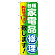 ※本のぼり旗は受注生産品になります。