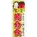 のぼり旗 節分会 (GNB-2022)
