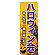 ※本のぼり旗は受注生産品になります。