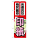 ※本のぼり旗は受注生産品になります。