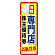※本のぼり旗は受注生産品になります。