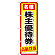 ※本のぼり旗は受注生産品になります。