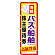 ※本のぼり旗は受注生産品になります。