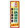 ※本のぼり旗は受注生産品になります。