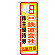 ※本のぼり旗は受注生産品になります。
