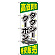 ※本のぼり旗は受注生産品になります。