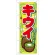 のぼり旗 キウイ (7868)