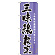※本のぼり旗は受注生産品になります。