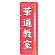 ※本のぼり旗は受注生産品になります。