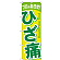 ※本のぼり旗は受注生産品になります。