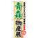 ※本のぼり旗は受注生産品になります。