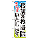 ※本のぼり旗は受注生産品になります。