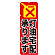 ※本のぼり旗は受注生産品になります。