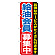 ※本のぼり旗は受注生産品になります。