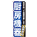 ※本のぼり旗は受注生産品になります。