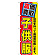 ※本のぼり旗は受注生産品になります。