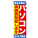 ※本のぼり旗は受注生産品になります。