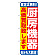 ※本のぼり旗は受注生産品になります。