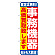 ※本のぼり旗は受注生産品になります。