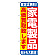 ※本のぼり旗は受注生産品になります。