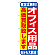 ※本のぼり旗は受注生産品になります。