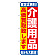 ※本のぼり旗は受注生産品になります。